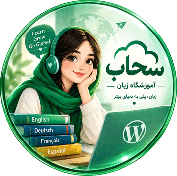 حساب کاربری